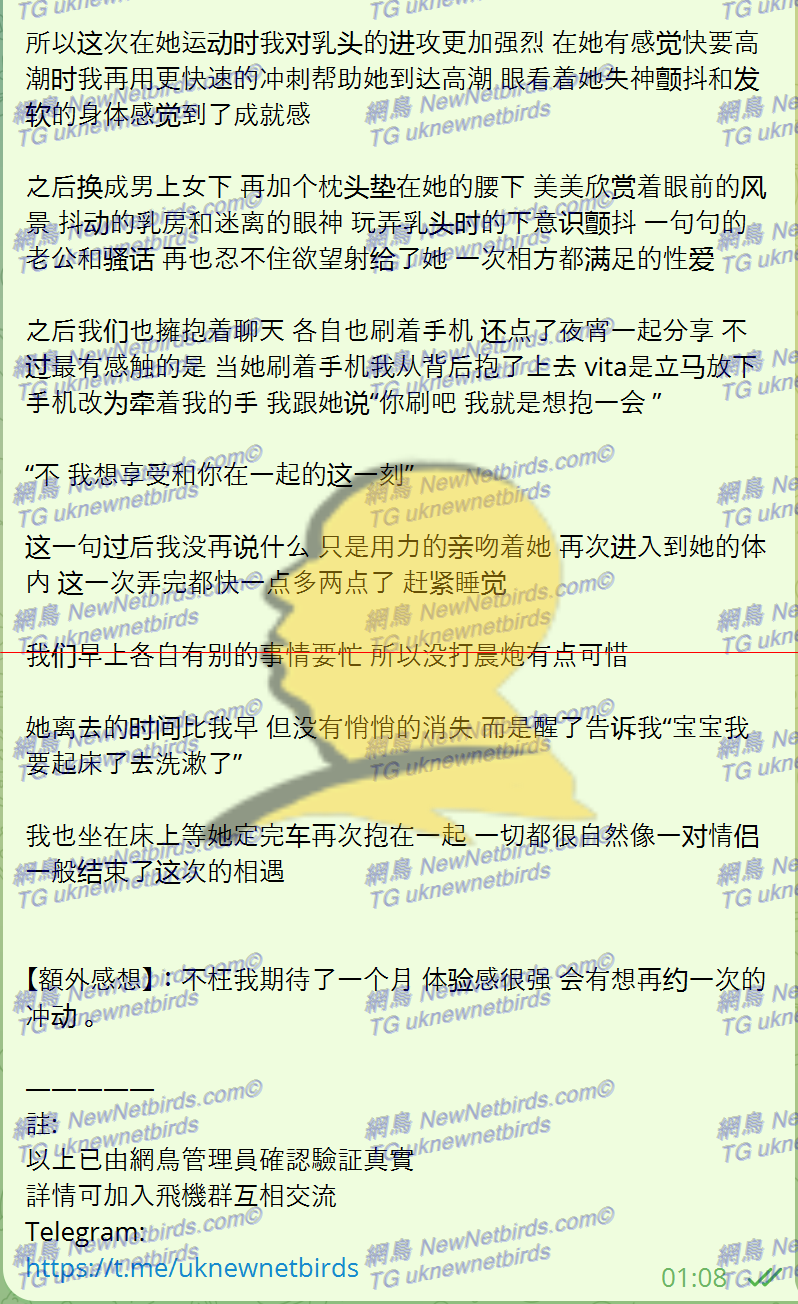 戰號 398 4.png